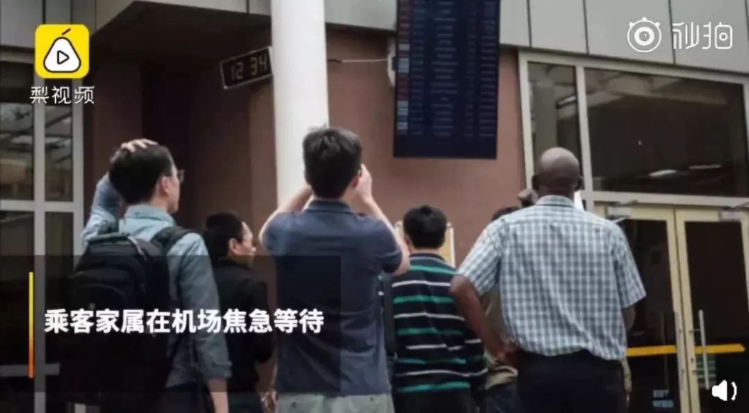 157人遇难，埃航最后6分钟坠机视频曝光