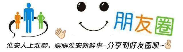 淮安房价梯队,淮安区最新房价一览表