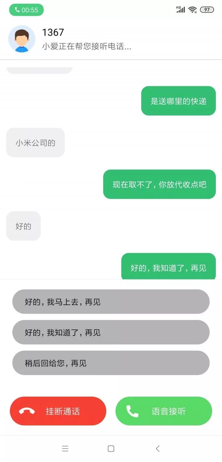 小米11和iphone11选哪一个,iphone11与小米11怎么选择