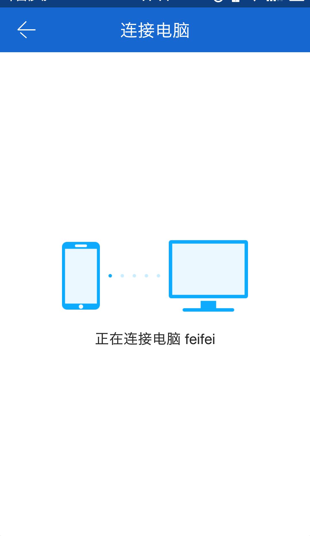 如何把手机上的应用安装到电脑上,手机应用安装包怎么发送