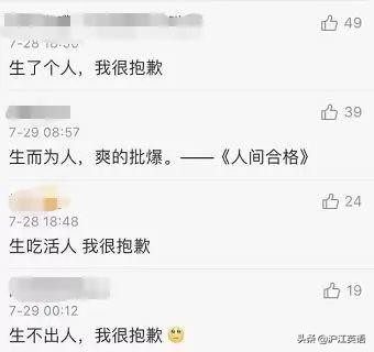 鍏ㄧ綉楠傛灄鏈夋湁,缃戝弸楠傛灄鏈夋湁