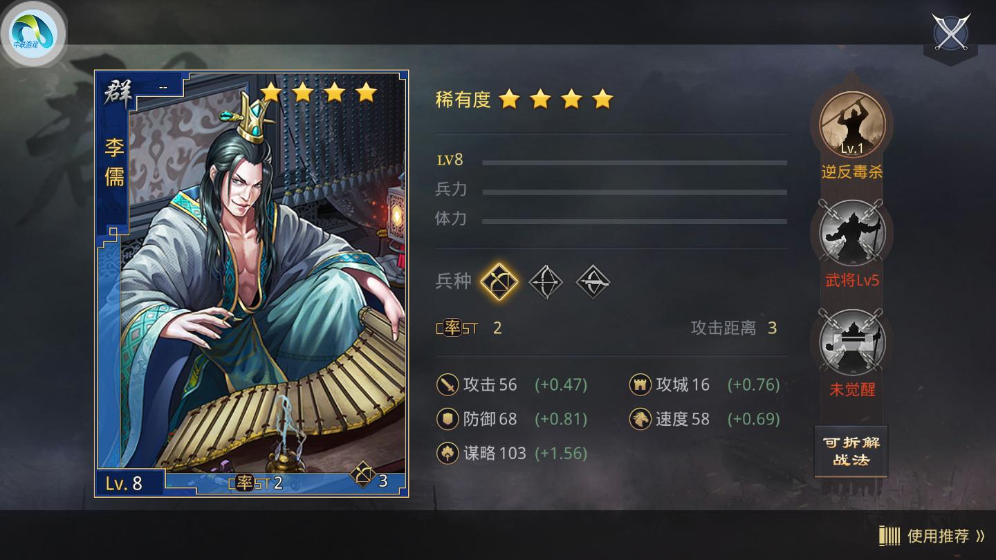 率土之滨s1赛季开荒攻略,率土之滨s1新手开荒攻略