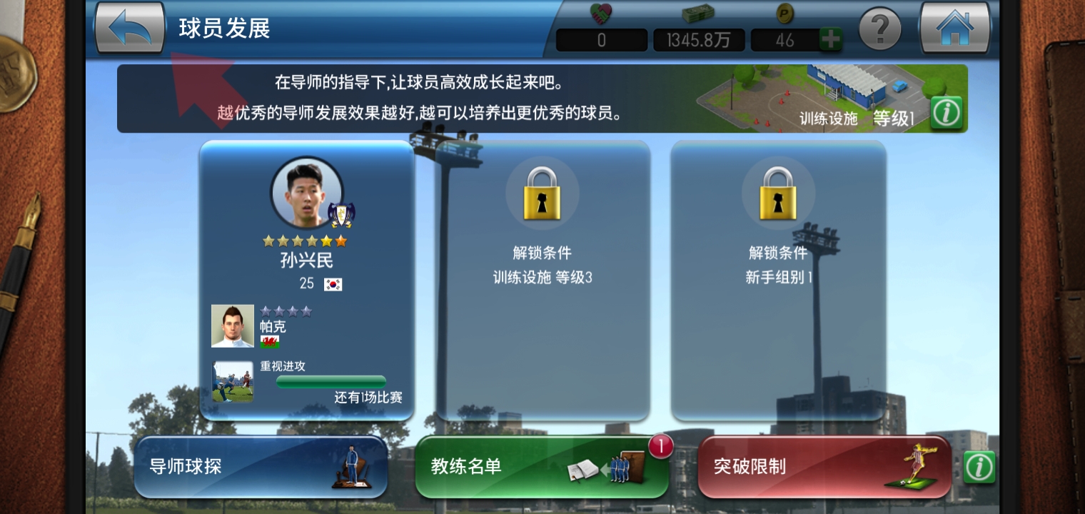 想要体验真正的竞技就要付出努力,想要体验极致的游戏体验