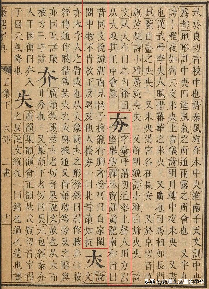 被污名化的人,被污名化的原因
