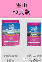 性价比最高的猫粮和猫罐头,便宜且性价比比较高的猫粮