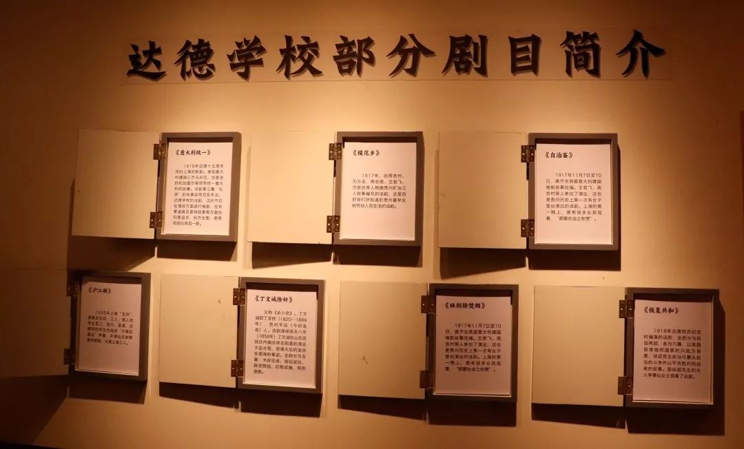 广州达德中学,达德学校中学