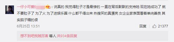 明星分手离婚名场面,2018明星分手