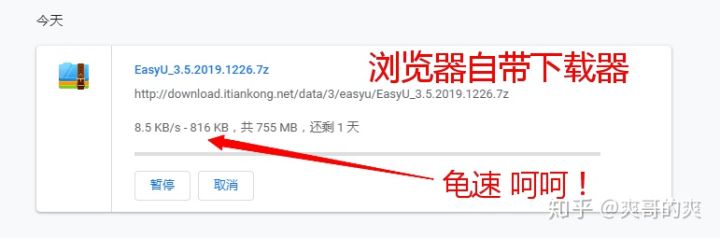 手机怎么给电脑装系统教程,电脑硬盘怎么装系统教程