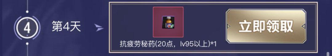 dnf疲劳药在哪可以免费获得,新版本dnf疲劳药领取大全