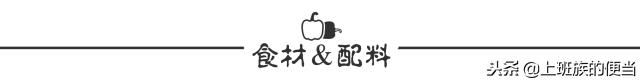 正宗重庆人做鱼的方法,新疆人最简单的做鱼方法