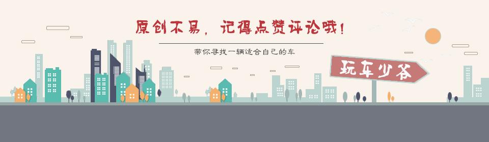 懂车的人看君威,懂车的都看啥
