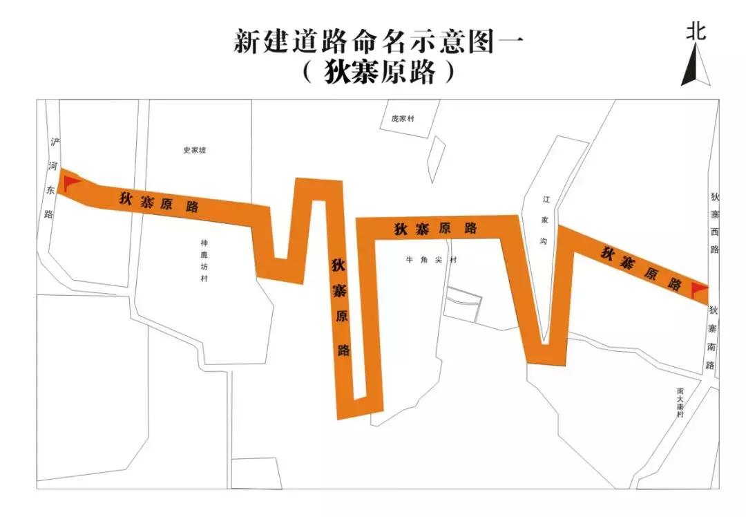 西安市的道路名大全,西安最美路名