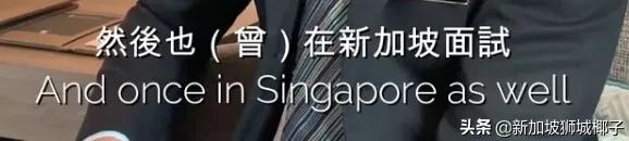 新加坡空姐现状,新加坡空姐最近情况