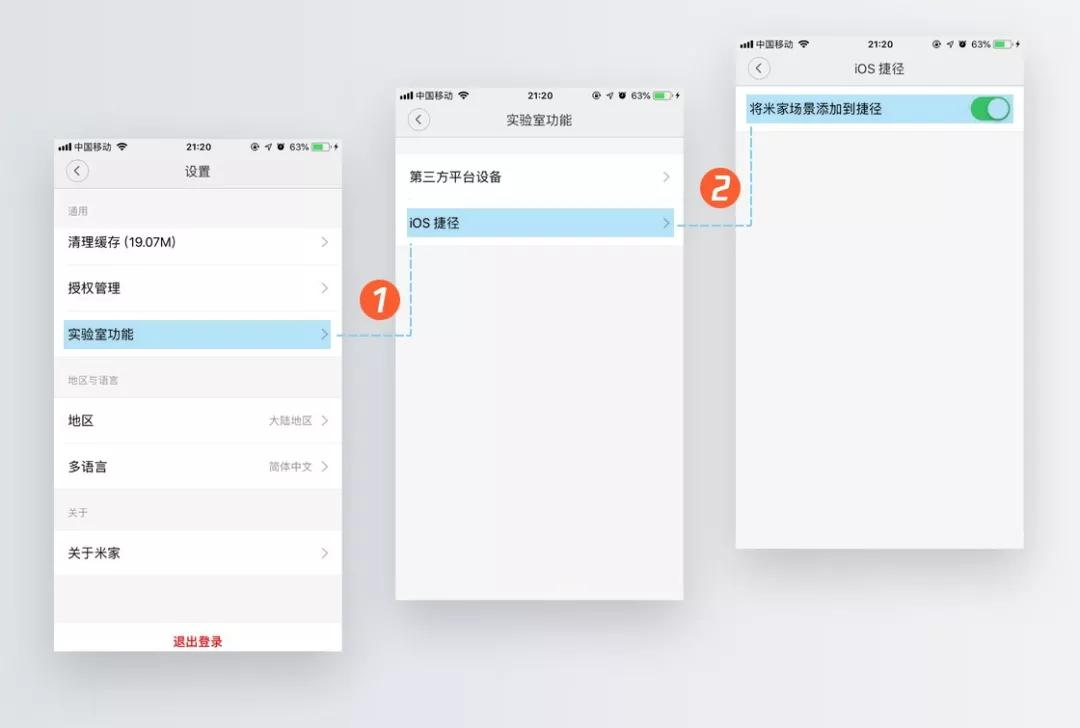 从零开始打造智能家居,如何学会做智能家居方案