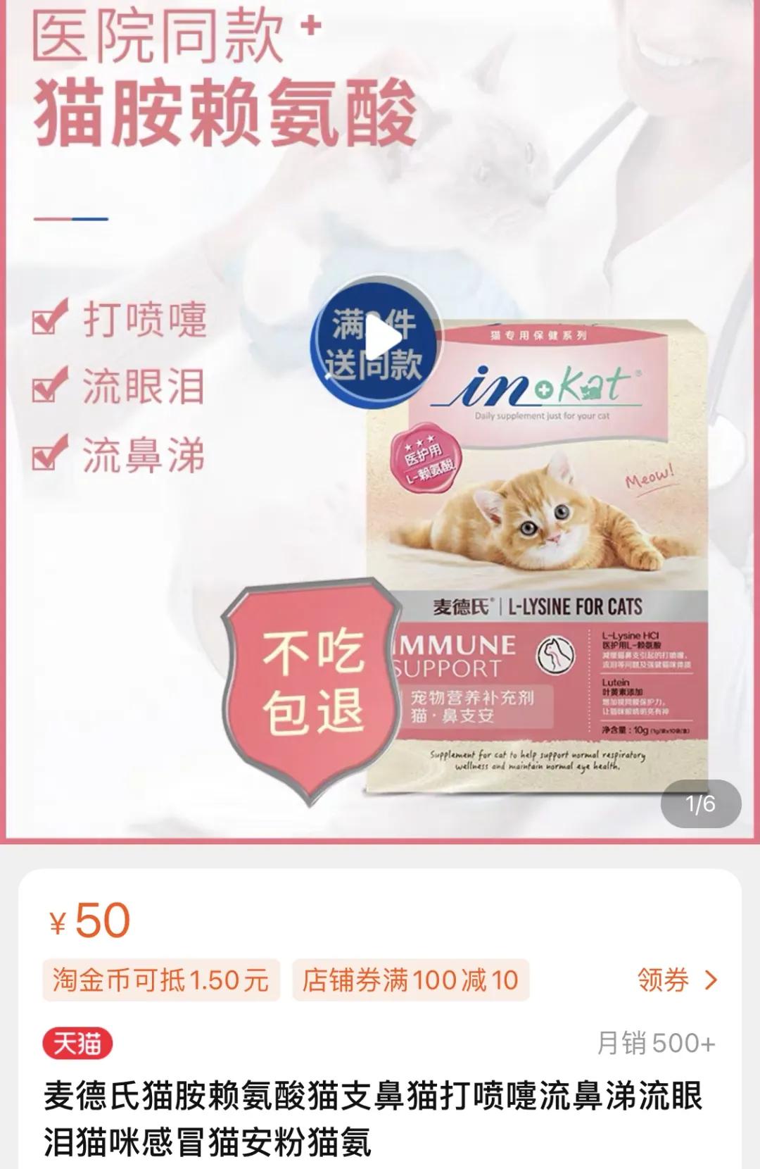 好物分享新手养猫不交智商税,养猫智商税排行榜