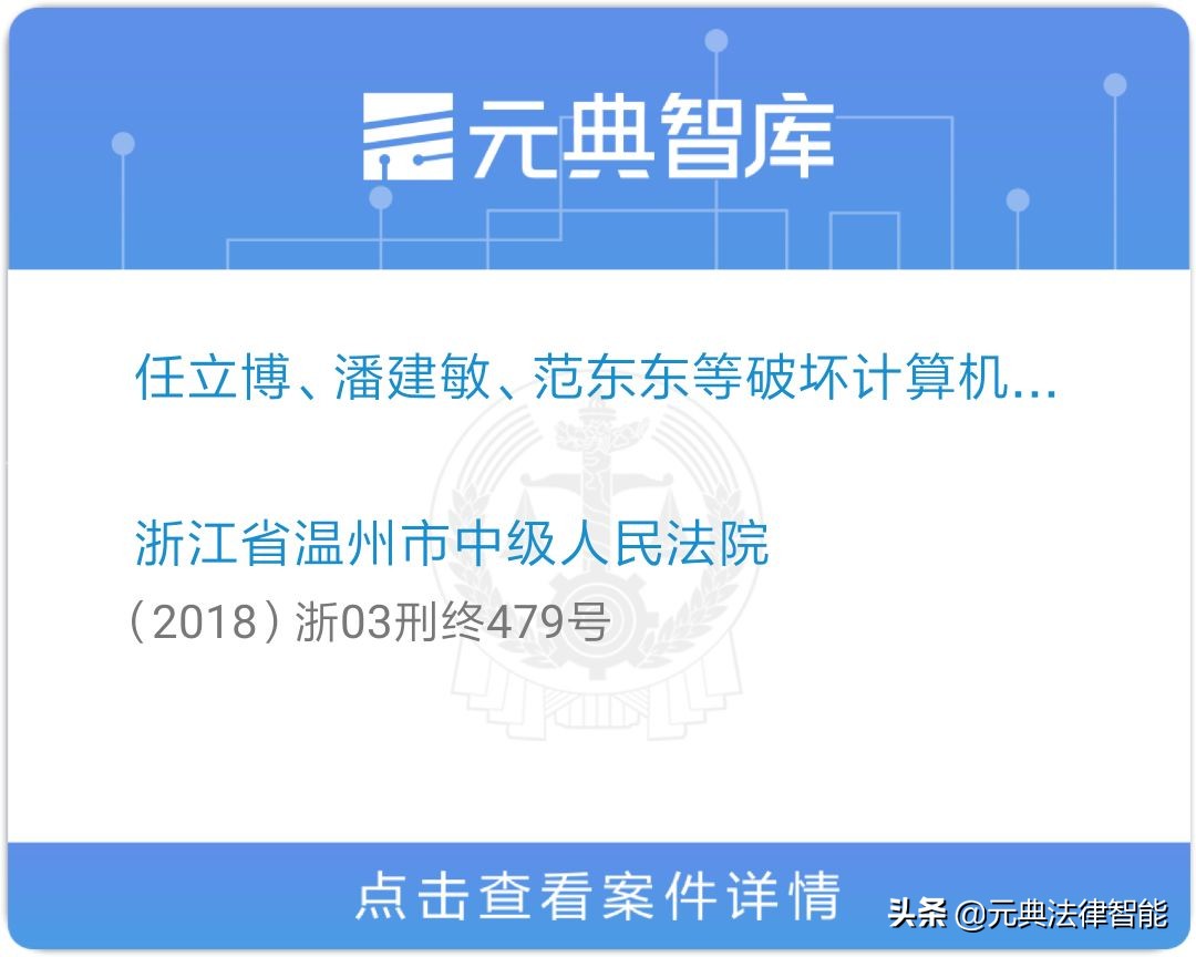 黑客对个人攻击会承担法律责任吗,黑客攻击案例