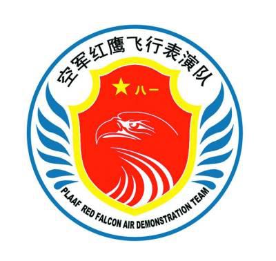 人民空军建军节是几号,空军建军70周年标识