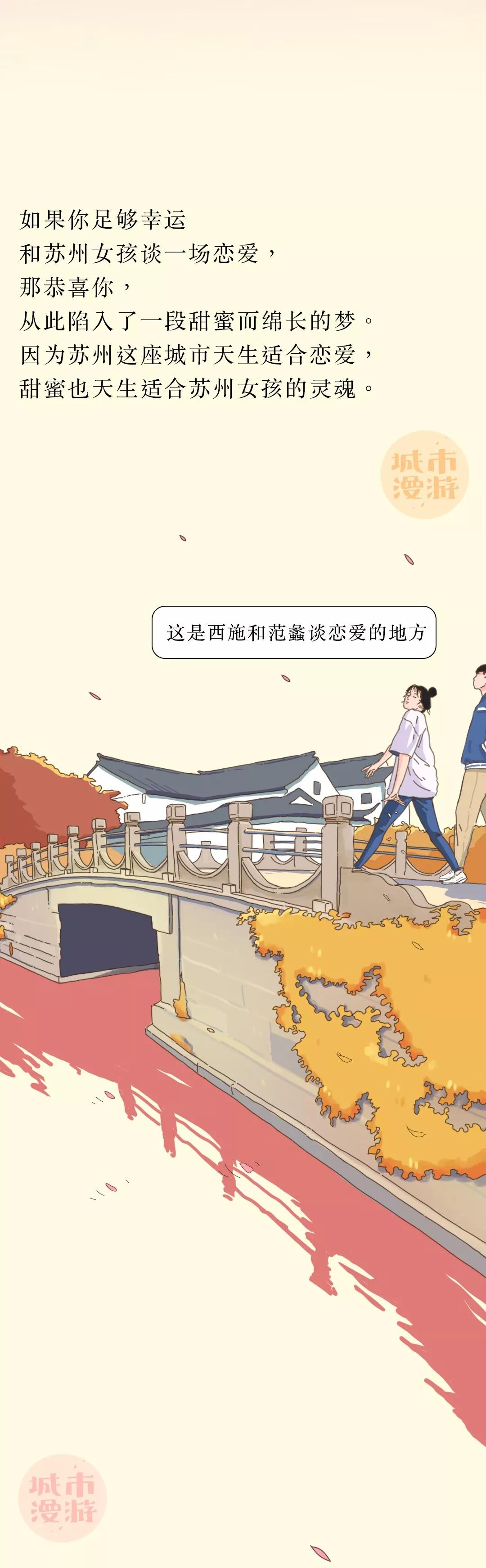 苏州最具有灵气的姑娘,苏州江南之美