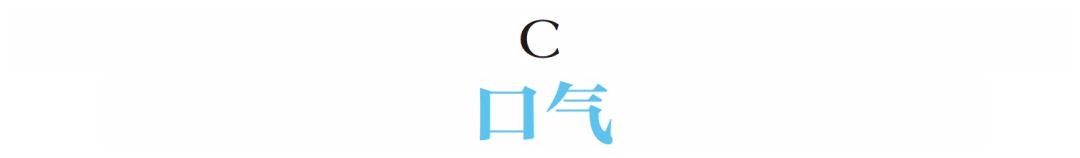 收下这份攻略,戴口罩原来也有小技巧