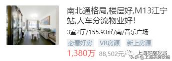 长寿路板块推荐,长寿路最好的板块