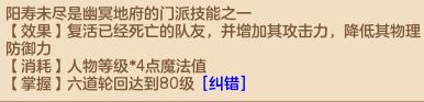修补匠阵容搭配,修补匠技能