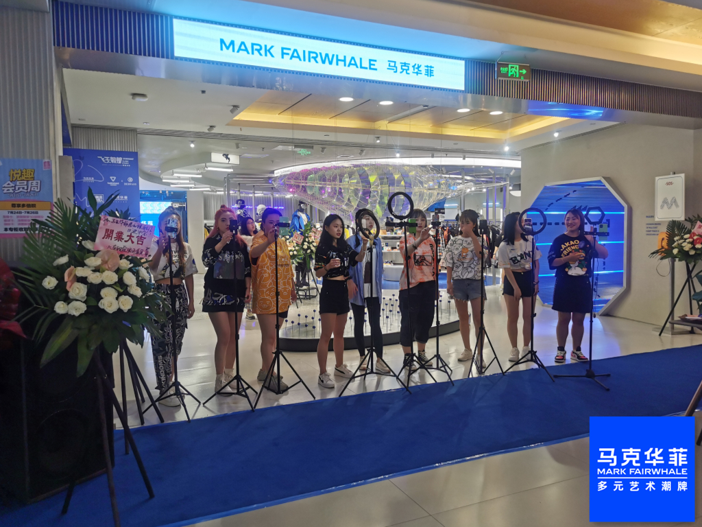 马克华菲服装旗舰店直播,马克华菲运动鞋服官方旗舰店