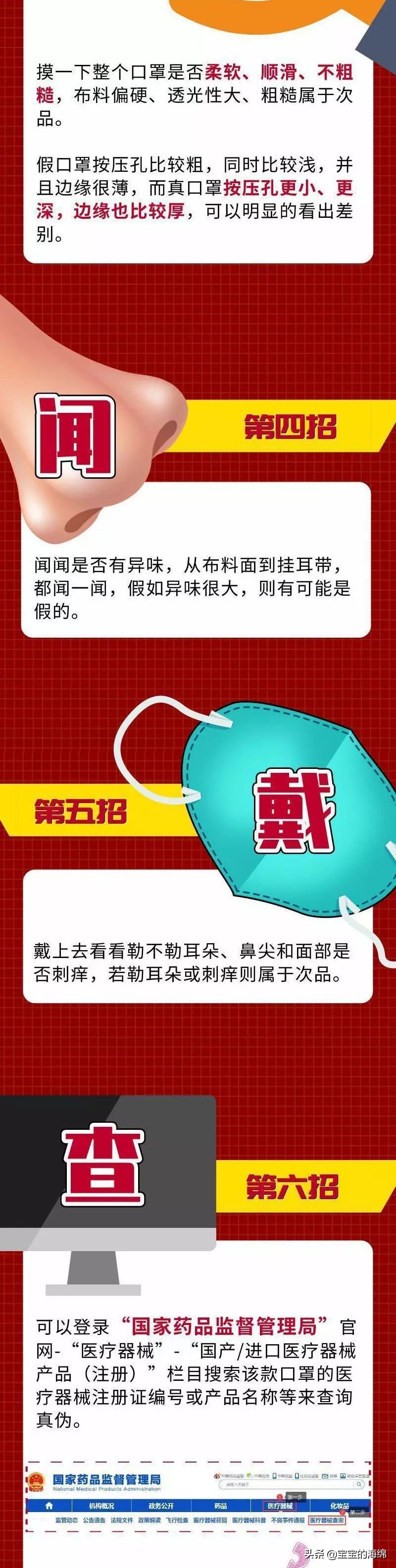 口罩好消息,好消息口罩