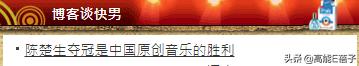 那些年的选秀,那些年的选秀主题曲