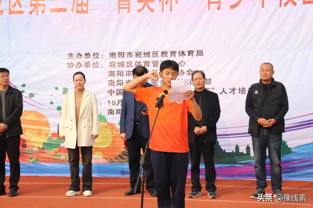 2021南阳市首届菁英杯,鼎城区第三届青少年校园足球联赛