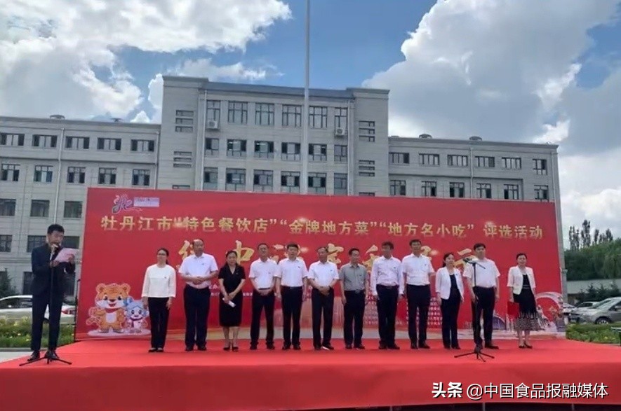牡丹江特色名小吃,牡丹江特色菜与招牌菜