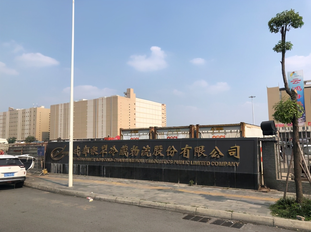 加拿大北极虾广告,加拿大北极甜虾厂家直销