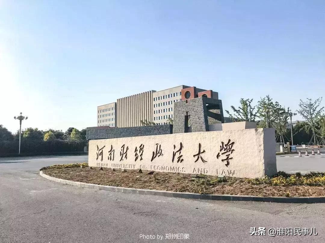 2023高考河南理科一本分数线,河南高考分数线理科508文科549