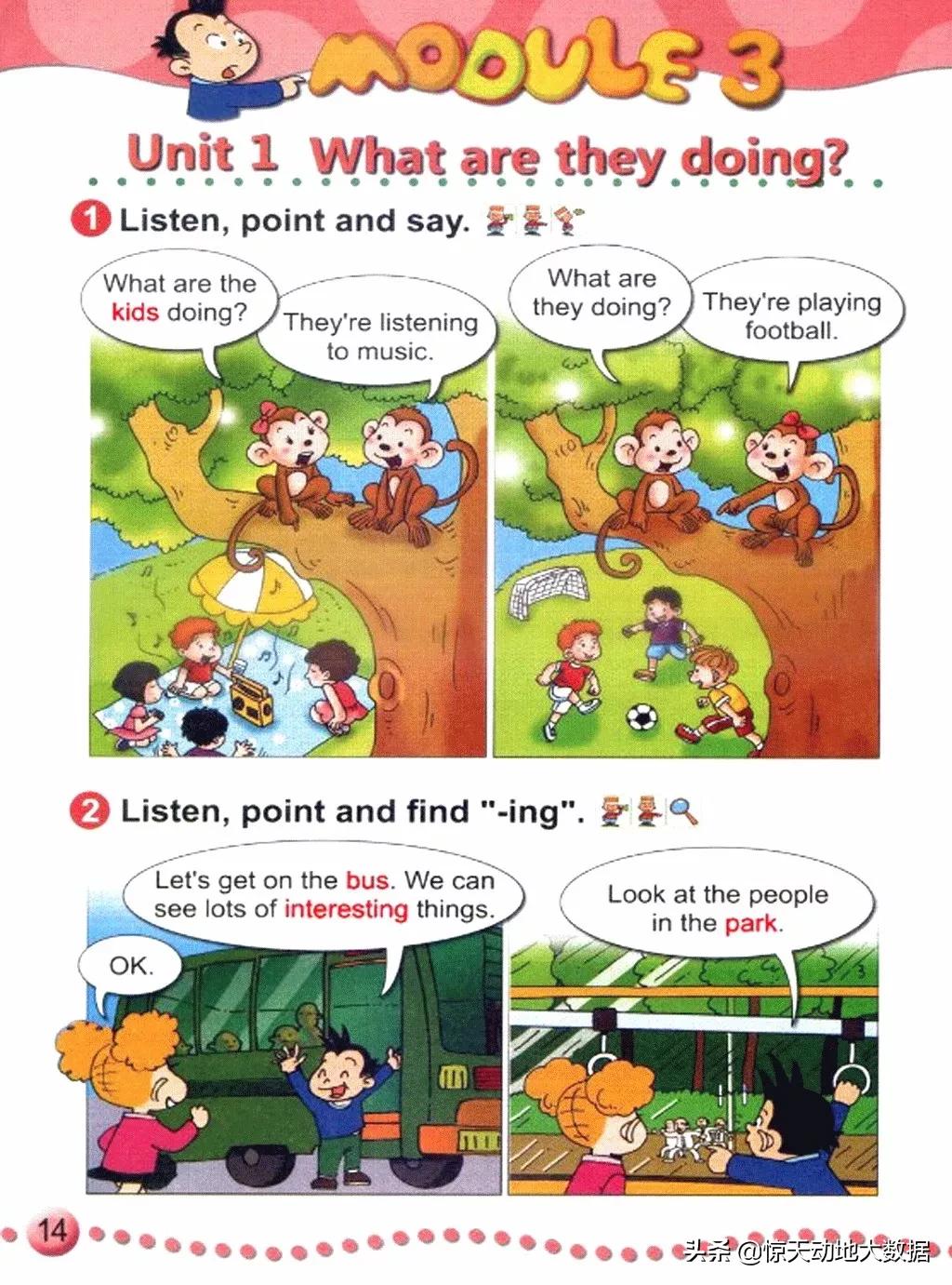 2023九年级上册外研版英语,2018版外研版四年级上册英语