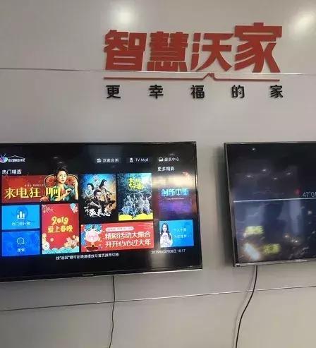 三大运营商iptv有电视直播吗,三大运营商iptv谁家做得最好