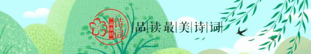 诗词好雨知时节,《春雨》诗词品读
