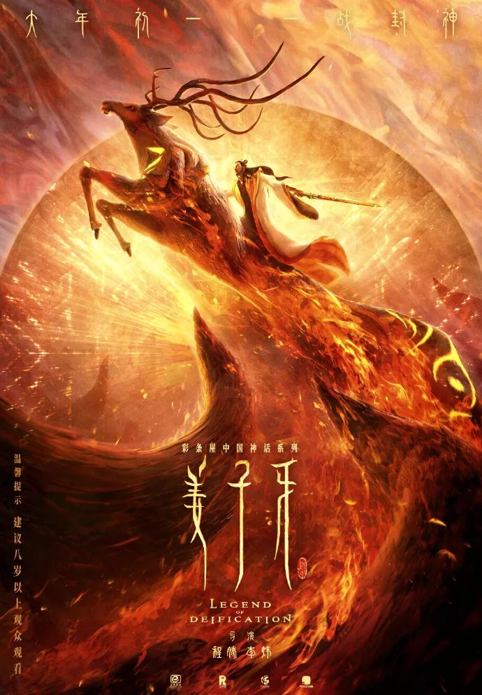 《中国女排》改名另有隐情？《唐探3》预售太惊人