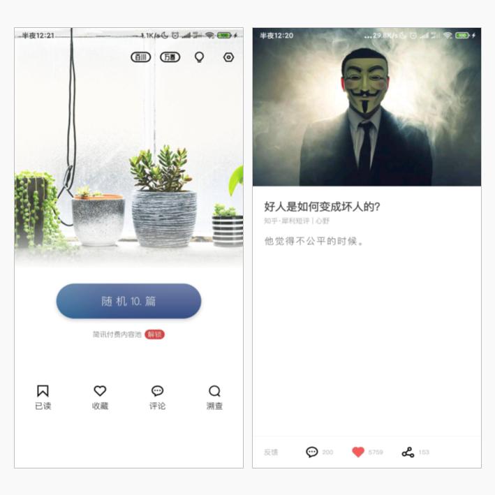 职场人必备免费软件推荐,职场人学习软件推荐