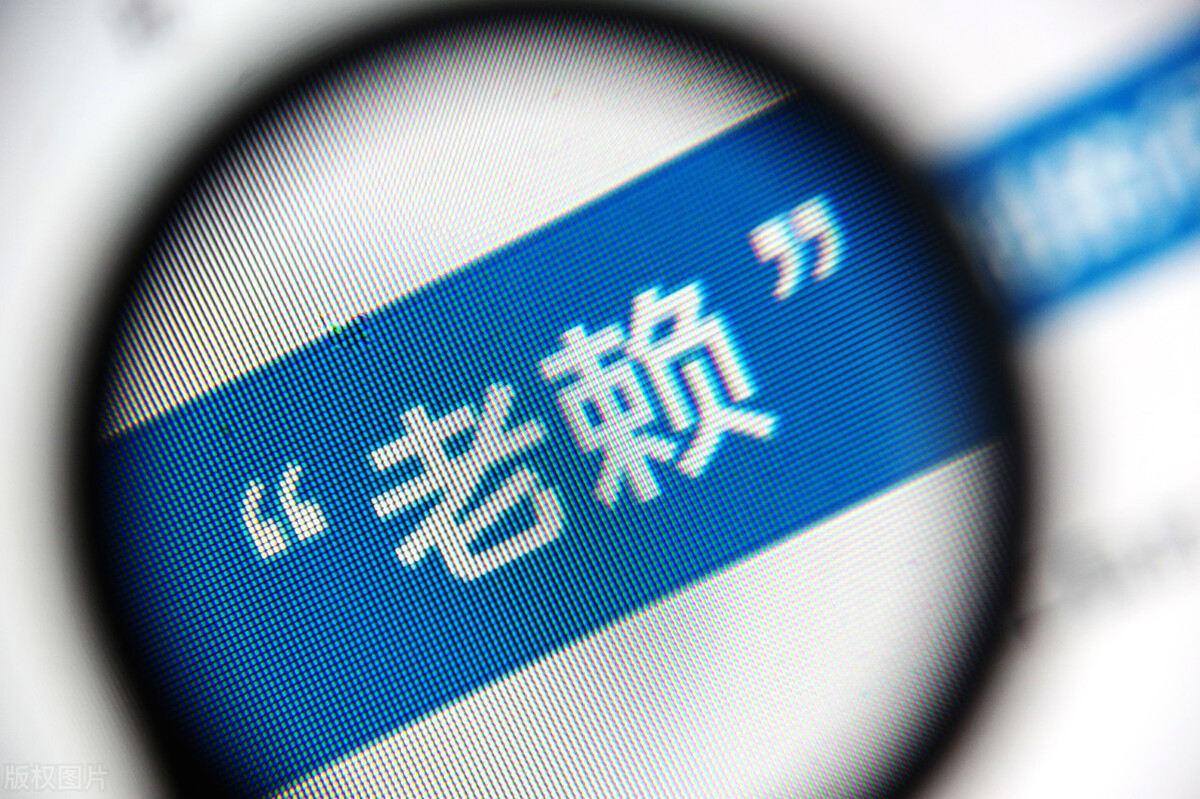 老赖无财产可执行怎么办,借钱遇到老赖不还怎么办