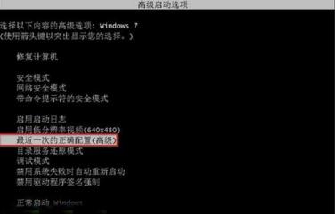 大明问答：ghost装机，win7系统，复制完不断重启是怎么回事？