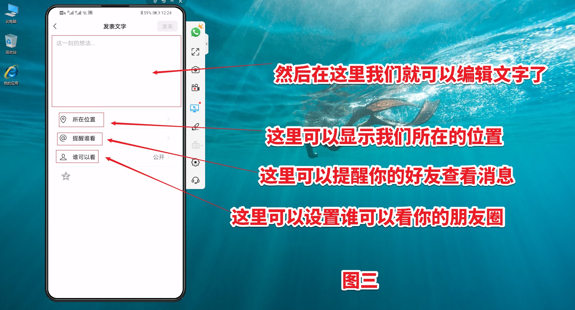 微信8.0朋友圈怎么发纯文字,微信不能发纯文字的朋友圈