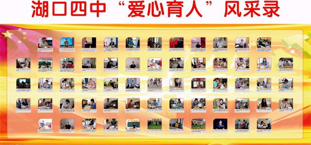 梅楚安工人文化宫讲党课,梅楚安活动