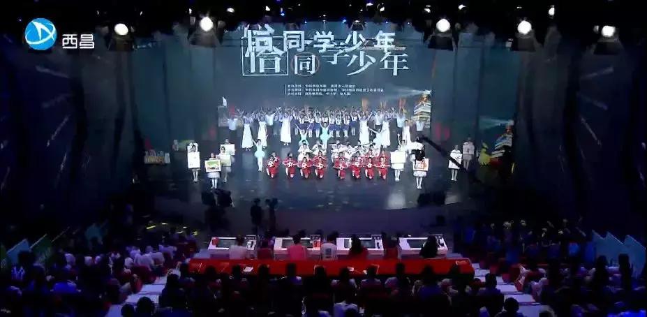 恰同学少年决赛,恰同学少年大结局