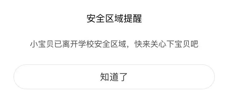 儿童款电话手表安全,儿童手表电话安全不安全