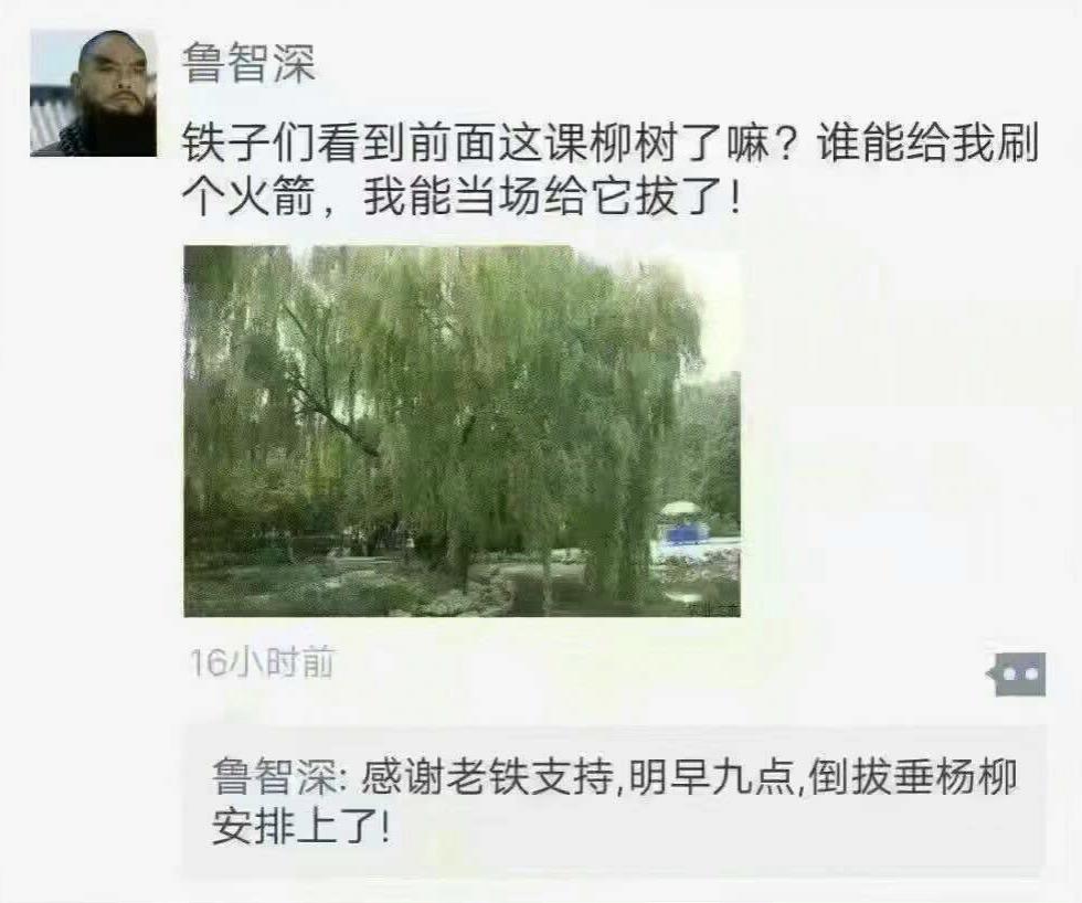 假如古代人有朋友圈，内容很精彩