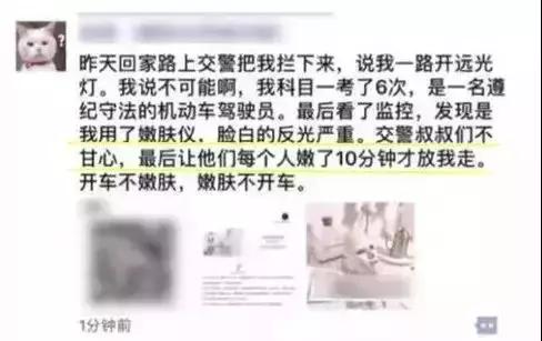 微商喜提真的吗,微商喜提套路