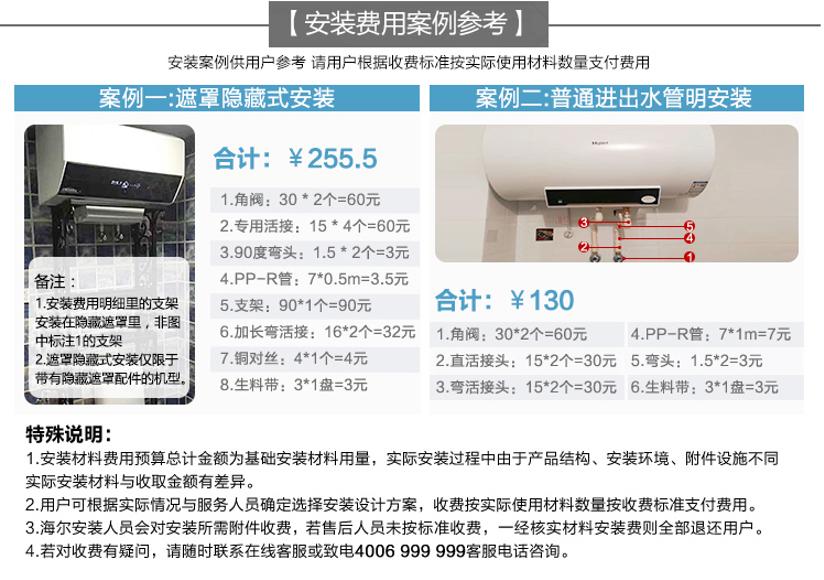 海尔热水器净水健康焕新节,海尔热水器抑菌功能使用方法