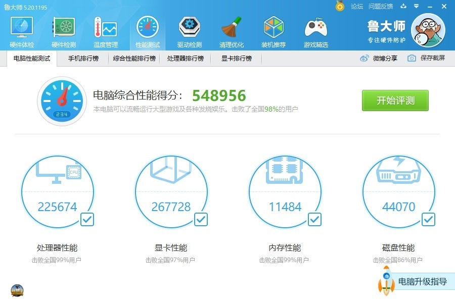 七彩虹1060二手显卡,3080显卡二手值得买吗