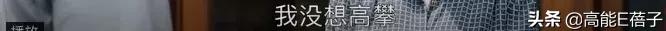 大江大河打脸程家,大江大河四宝打脸