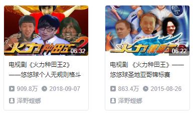 火力少年王王六的悠悠球怎么玩儿,火力少年王悠悠球基础三十招教学
