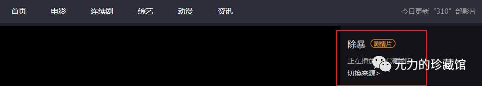 搜索各种网盘,寻找网盘的网站